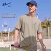 Men's Cooling Short Sleeve T-shirt
