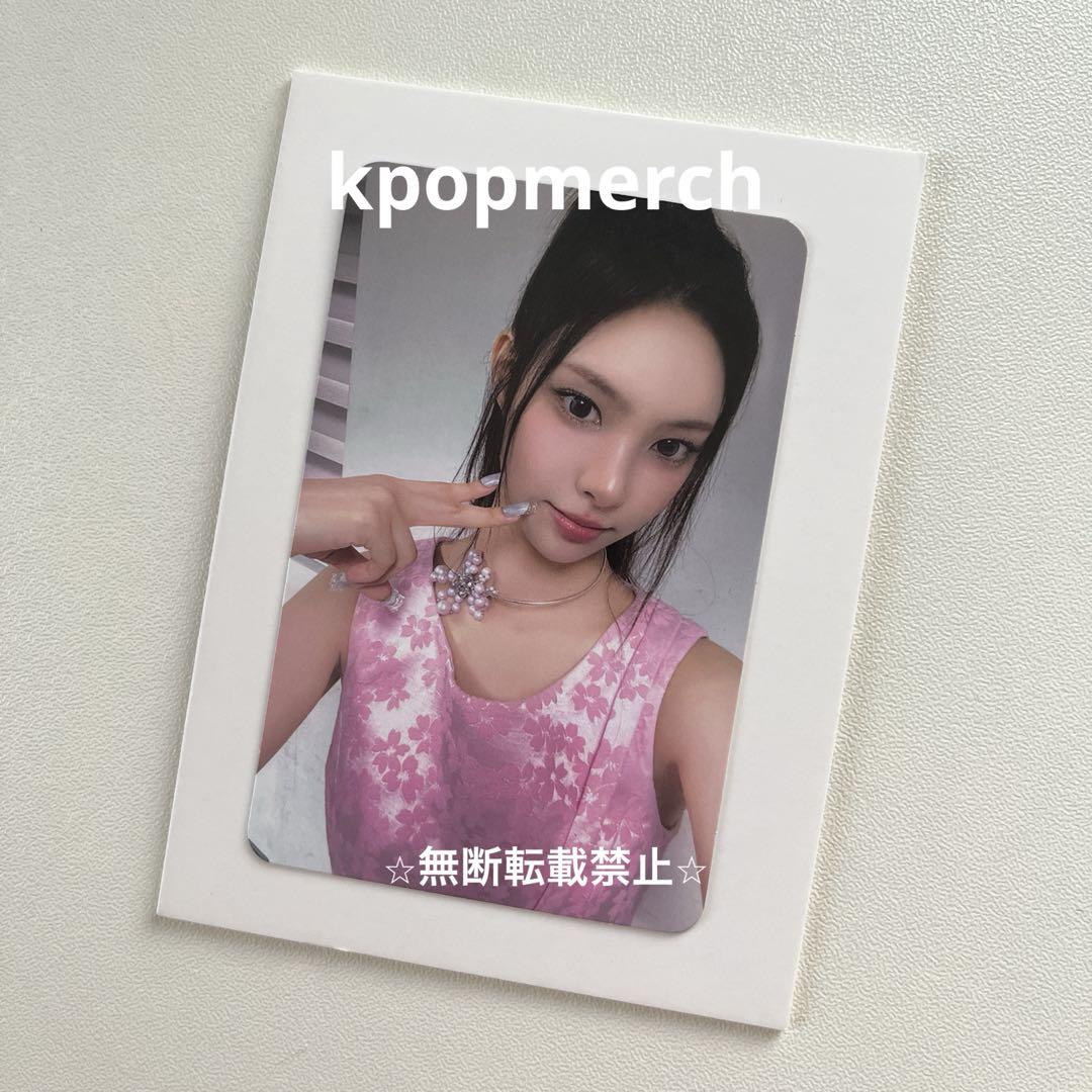 

[USED] Price not discounted ILLIT kpopmerch Yuna trading card