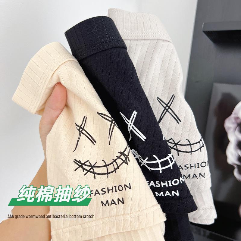 Men's Pure Cotton Boxer Briefs - Youthful Trendy Summer Shorts