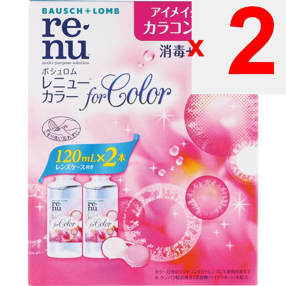 Bausch & Lomb Japan Renew Color 120ml x 2P (Quasi-Drug) Soft Serve 0