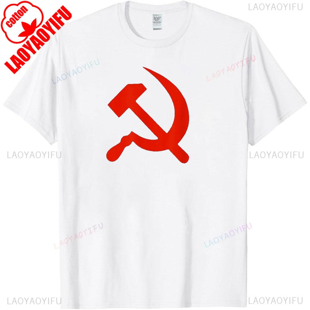 Communist Propaganda Shirt Hammer and Sickle TShirt Classic Print Unisex Tee Ideological Thought Men Women Daily Life Cotton T