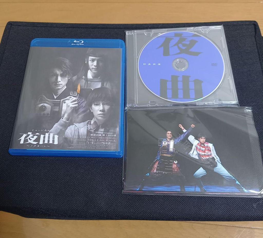 [USED] Nocturne Blu-ray with bonus