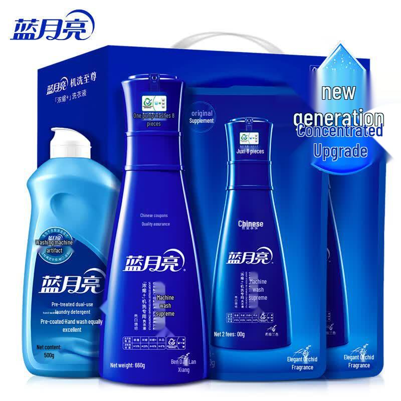 Blue Moon Supreme Concentrated Laundry Detergent 4-Piece Set