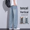 MEDE Men's Lyocell Tencel Loose Straight Leg Lightweight Jeans