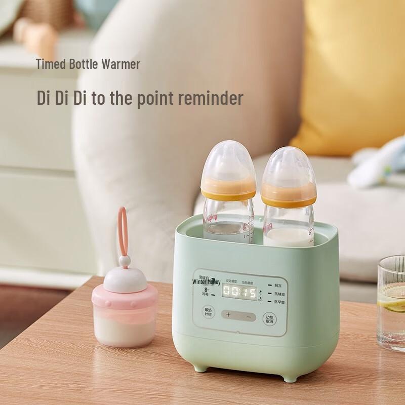 Bear 2-in-1 Milk Warmer and Sterilizer