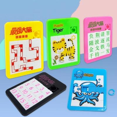 1-16 Number Educational Slide Puzzles Cartoon Instructive Toy Letter Animal Children's Jigsaw Puzzle Games Brain Exercise Mini Playthings