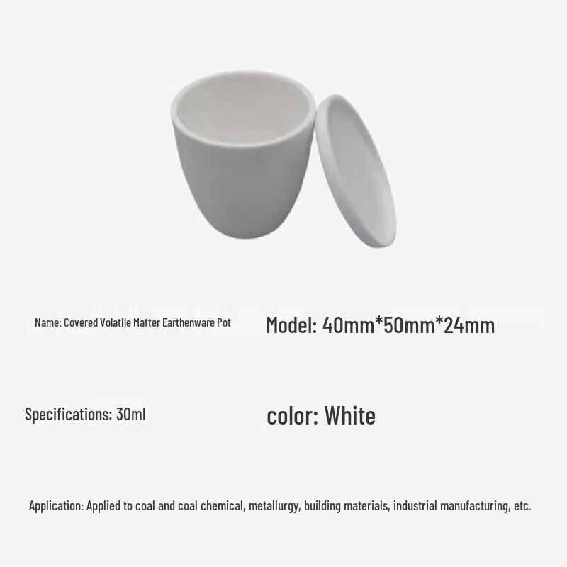HuZhiTai Volatile Matter Crucible with Lid