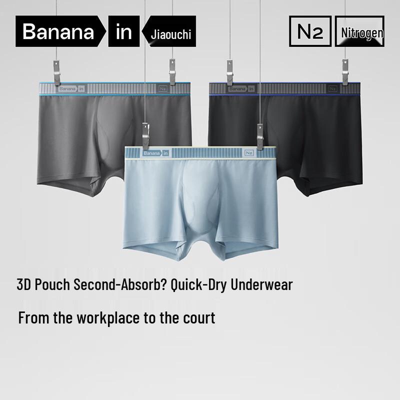 Bananain 506Dry Nitrogen Men's Boxer Briefs 3-Pack