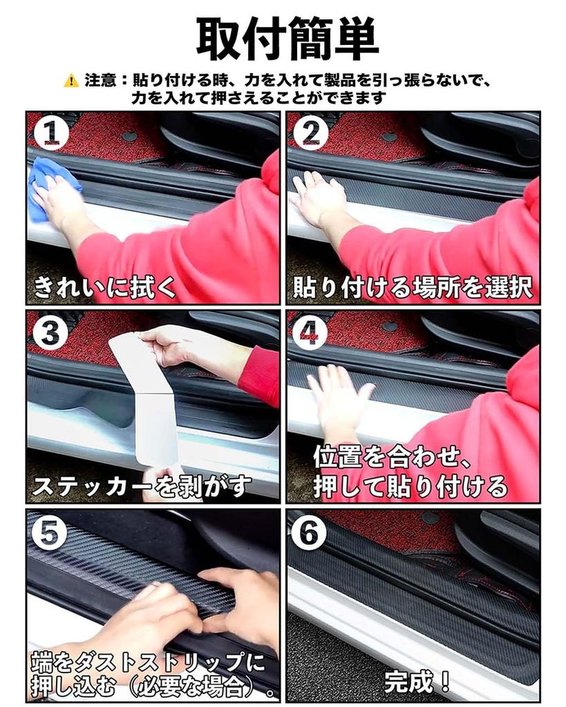 HUDIY Side Step Guard for the New Harrier 80 HARRIER 80 Series 2020 Leather Scuff Specially Designed for Car Interior Step Prevents Dirt and Comes