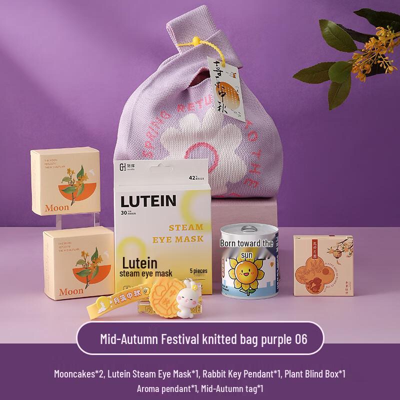 Qing Ruoxi Mid-Autumn Festival Knitted Bag Gift Set