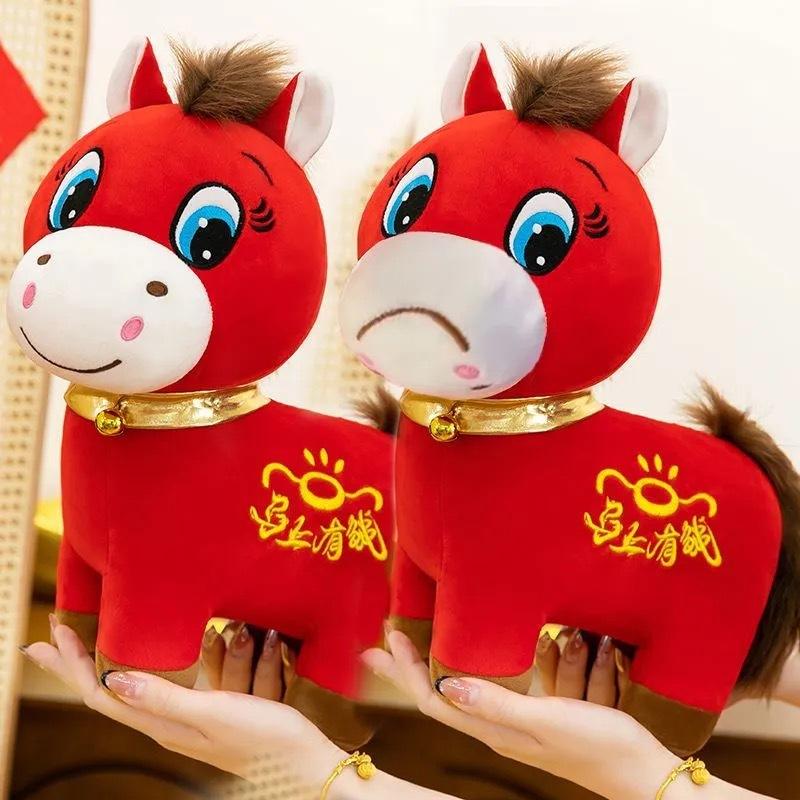 Adorable Red Horse Crying Horse Year Mascot Adorable Smiling Figure Tabletop Decoration Ma Nian Decoration Home Decor Valentine Day Present