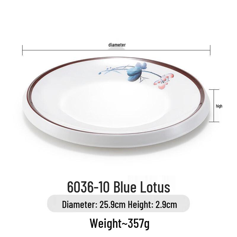 Tao Zhi Chinese Style Melamine Round Plate