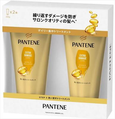 Pantene Treatment 300g x 2 Flaschen