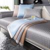Light Luxury Sofa Cushion Summer Ice Silk Mat Seat Cushion Non-Slip Summer Modern Living Room High-End Leather Sofa Cover Towel