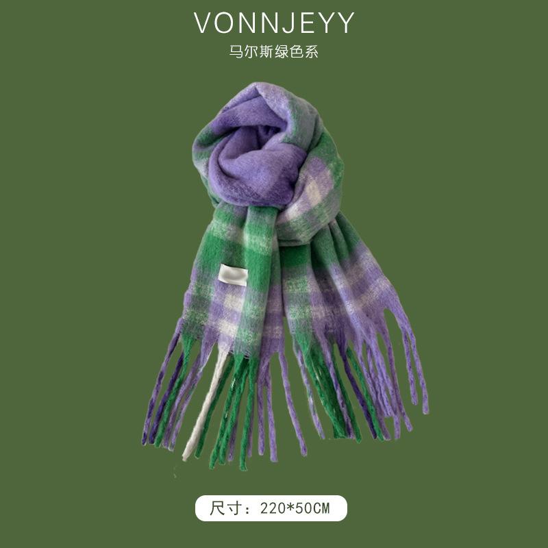 New Mars green scarf women's winter atmosphere shawl thickened warm trend versatile men's Christmas scarf