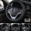 Leather Car Steering-wheel Cover 37CM-38CM Car-styling Interior Accessories Sport Auto Steering Wheel Covers Anti-Slip