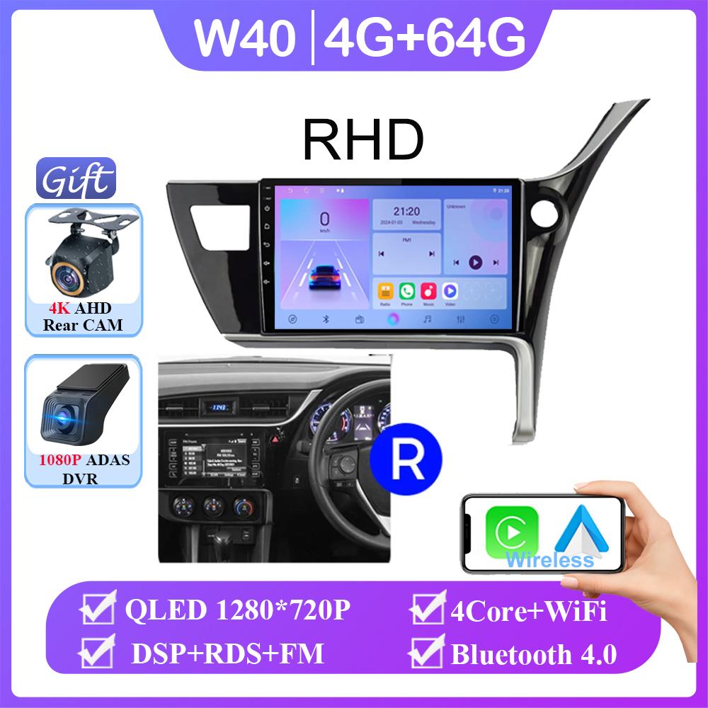 Android 14 For Toyota Corolla 11 Auris E180 2017 2018 2019 Car Radio Multimedia GPS Navi Stereo BT Auto Carplay 2din head unit