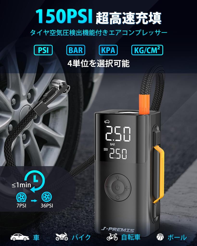 21800mAh Jump Starter for 12V Electric Air Pump with Maximum Pressure of 150 Fast Blower Vacuum Jump Engine 4000A Peak USB LED Emergency Air