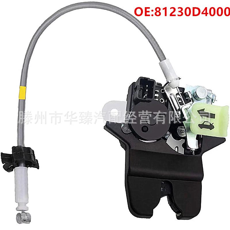 81230D4000 Hyundai Kia Trunk Lock Actuator Tailgate Lock Mechanism 81230D4000