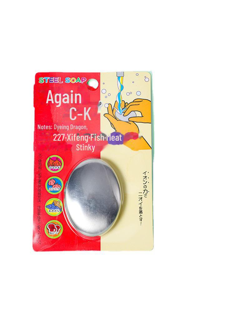 

2515: Дезодоруюче мило з нержавіючої сталі - Усуває рибний та металевий запах з рук