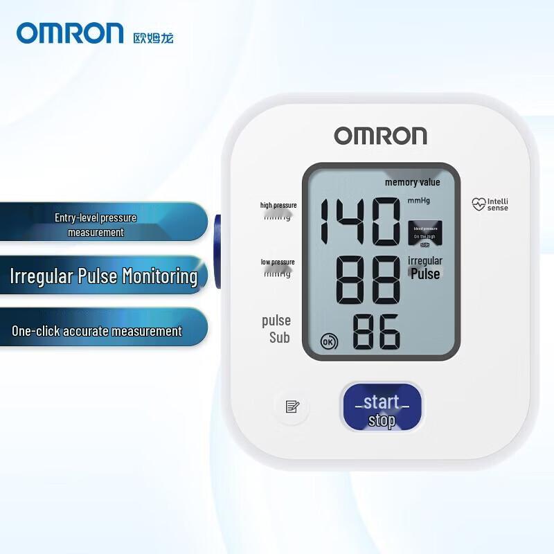 Omron U701 Electronic Upper Arm Blood Pressure Monitor
