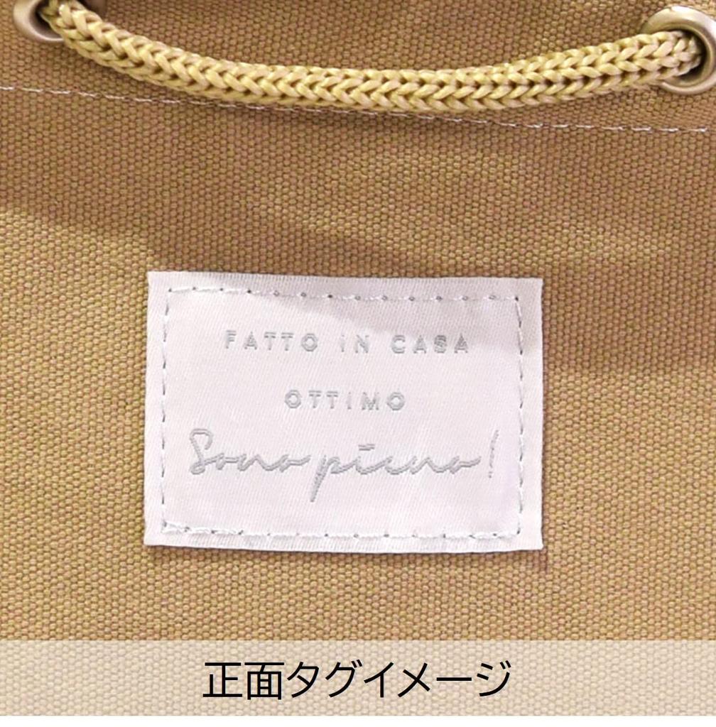 Ssbu Pianta Hand Pouch, Beige, 353208