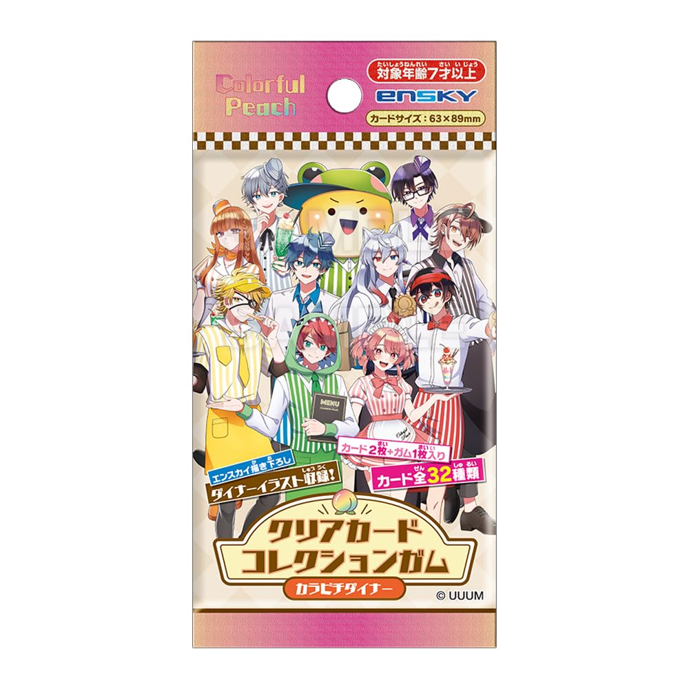 

Colorful Peach Clear Card Collection Gum Karapichi Diner BOX 16-pack (Candy Toy)
