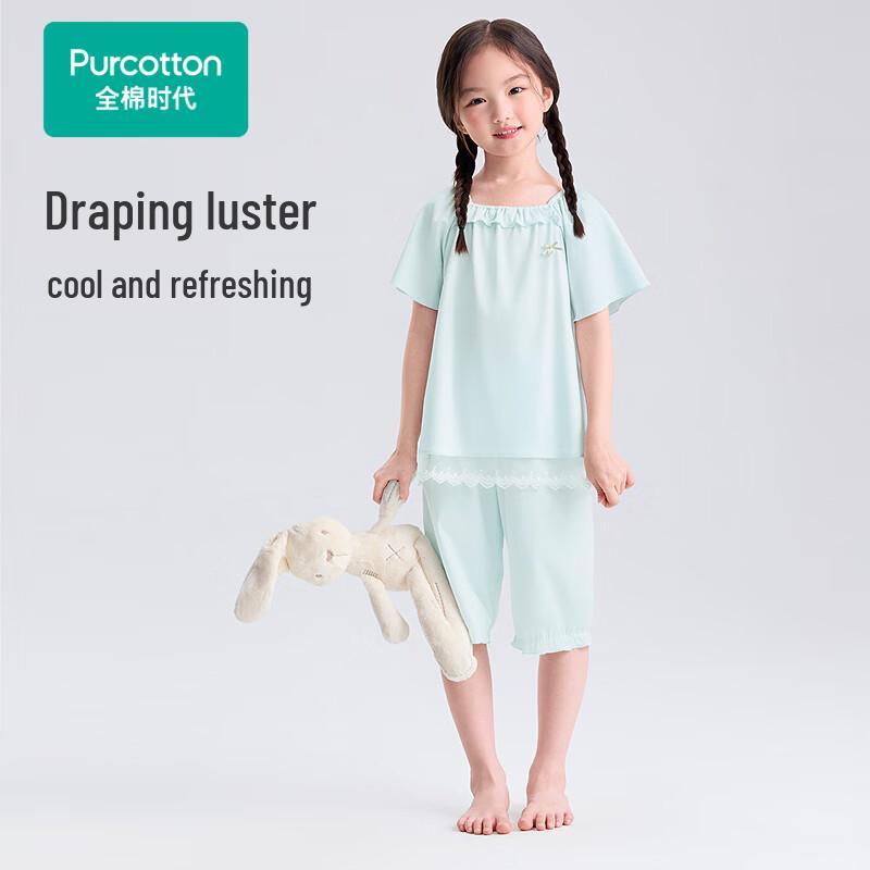 PurCotton Kids' Cool-Touch Cotton Loungewear Set