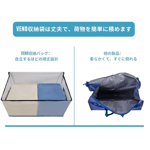 VENO Futon Storage Bags, 103L Large Capacity, Alternative To Cardboard Boxes for Moving, with 3-Hook and Loop Zipper, 2 Pairs of Handles, Water Resist