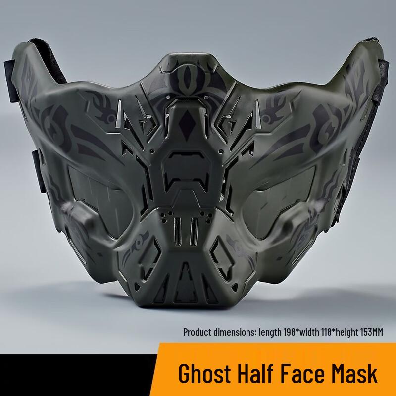 

Miflame Tactical Half-Face Protective Mask