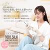 Silk Hand Care Gloves for Rough Hands and UV Perfect for Nighttime Made In Japan by Nanosilkee X WAKISAKA While You Do Other Hand Care for Vanilla