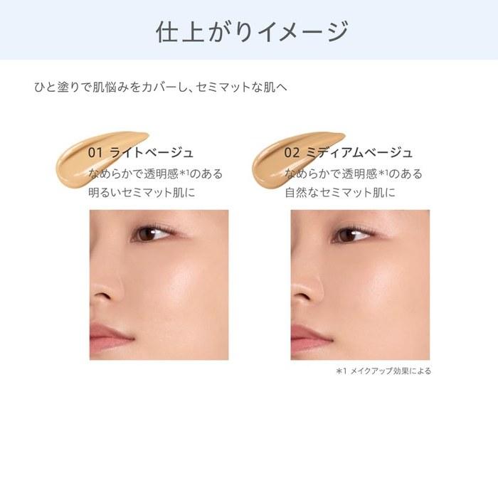 Natura Glace Makeup Cream BB 02 Medium Beige 27g SPF50+ PA+++