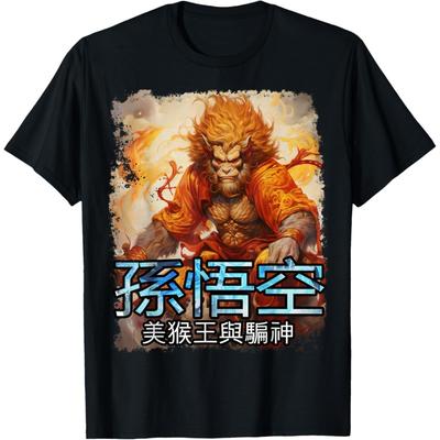 Monkey King Trickster God Sun Wukong T-Shirt(1)