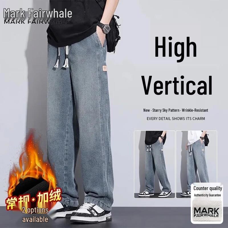 Mark Fairwhale Men s Loose Straight Leg Drawstring Jeans XL