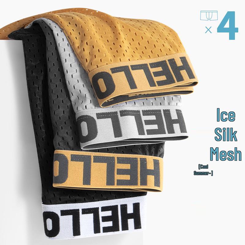Trendy Breathable Ice Silk Men's Boxer Briefs - Skin-Friendly, Soft, Comfortable, Lightweight