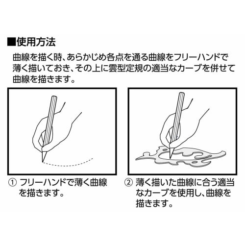 Shinwa Sokutei Cloud-Shaped Ruler, All-Purpose, Medium, 70947