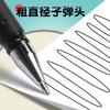 M&G 1.0 mm Gel Pen Large Capacity Thick Office Business Pen Writing Signature Pen Office School Supplies