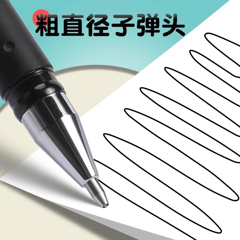 M&G 1.0 mm Gel Pen Large Capacity Thick Office Business Pen Writing Signature Pen Office School Supplies