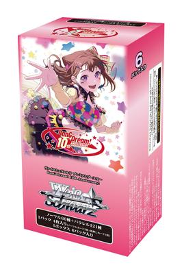 Weiss Schwarz Premium Booster BanG 10th Box Dream! Anniversary!