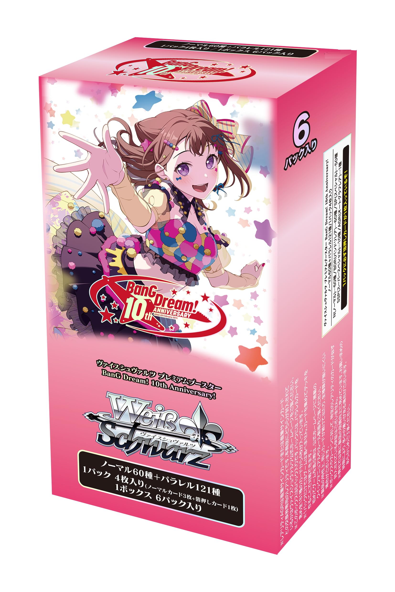

Weiss Schwarz Премиум Бустер BanG 10-й Бокс Dream! Юбилей!