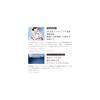 ReFa EPI GO Cool Facial Massager with Shopper Bag, Portable, Lightweight, Rechargeable