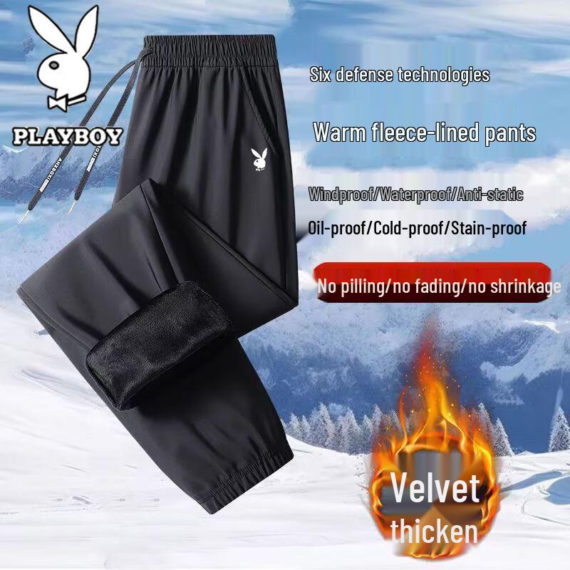 Playboy Men's Thermal Windproof Casual Outdoor Pants