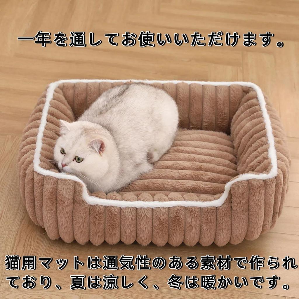 DICOCO Fluffy Dog for Cats and Easy To and Suitable for Small and Medium Dogs and Cats Year-Round Bed, Washable, Non-Slip, Dogs, Breathable, Clean,