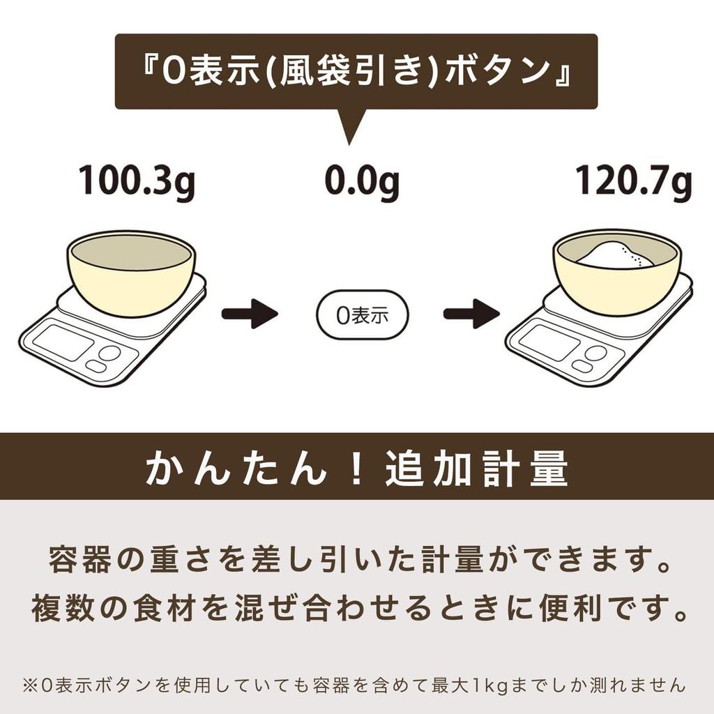 [Japansk tillverkare] Dretec Digitalvåg, 1 kg/0,1 g Enheter, Tarering, Stor skärm, Vit