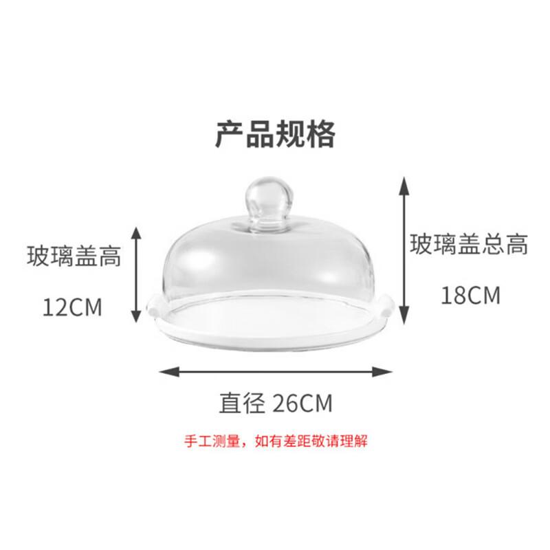 

Ru Han Japanese Ceramic Cake Platter with Glass Dome