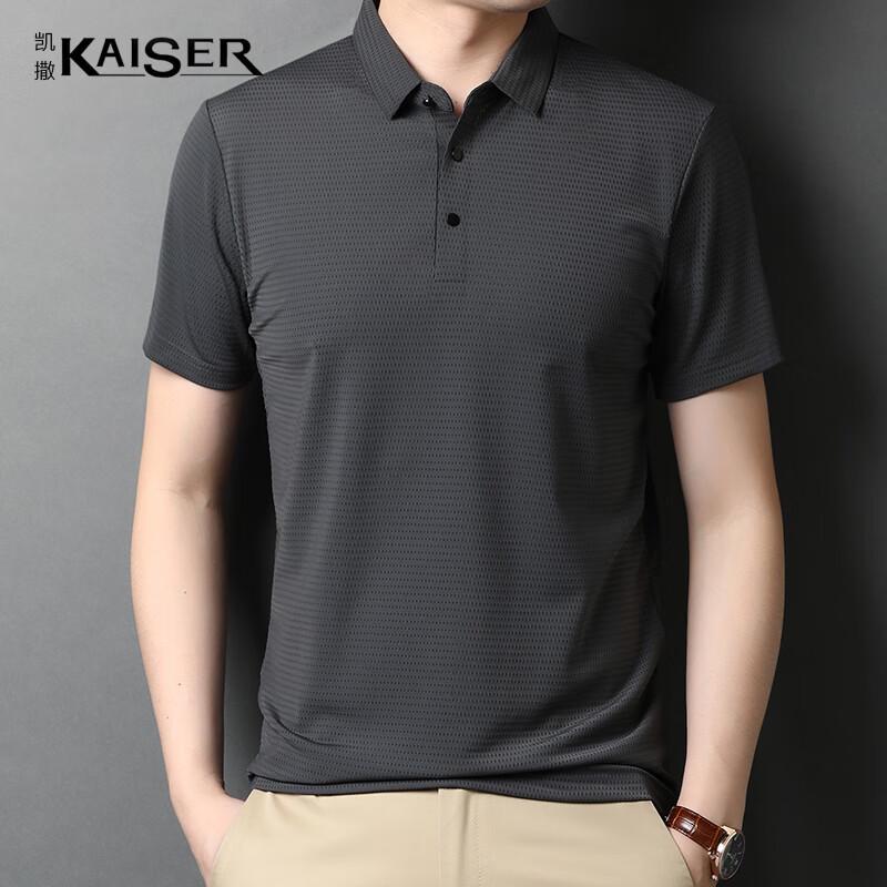 KAISER Men s Summer Polo T-shirt KS5187 56