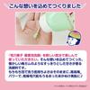Keana Nadeshiko Baking Soda Foaming Face Wash Kishu Nanko Plum 100g - Pore Cleansing Moisturizing Japanese Facial Cleanser