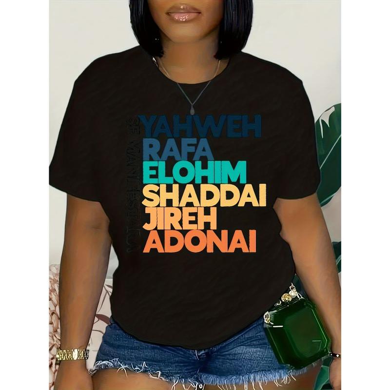 Women's Yahweh Rafa Elohim Shaddai Jireh Adonai Faith Graphic Tee Spiritual Christmas Gift Shirt