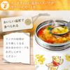 Asvel Insulated Lunch Winnie the Insulated Soup Jar, Pooh, 300ml, Bottle, HLB-SR300C(PO18)
