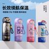 Insulated Cup, 316 Stainless Steel, Stylish Design for Boys And Girls, Convenient Large Capacity Water Bottle with Straw for School Use